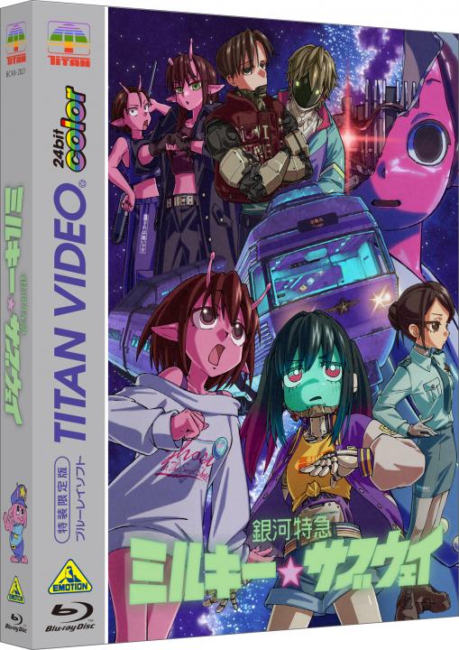銀河特急 ミルキー☆サブウェイ Blu-ray (特装限定版)