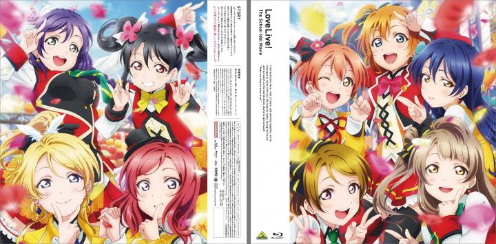 EMOTION BIG JACKET COLLECTION ラブライブ!The School Idol Movie