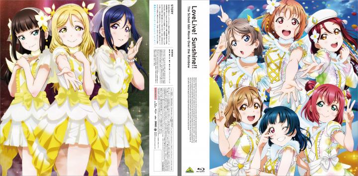 EMOTION BIG JACKET COLLECTION　ラブライブ！サンシャイン!!The School Idol Movie Over the Rainbow