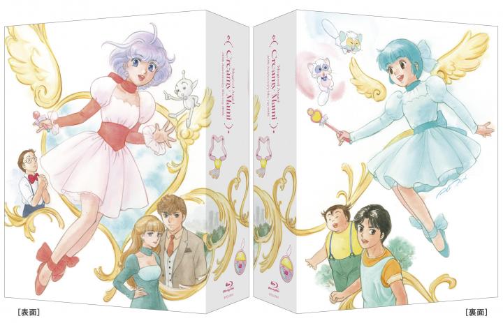 魔法の天使クリィミーマミ　40th Anniversary Blu-ray BOX　（特装限定版）