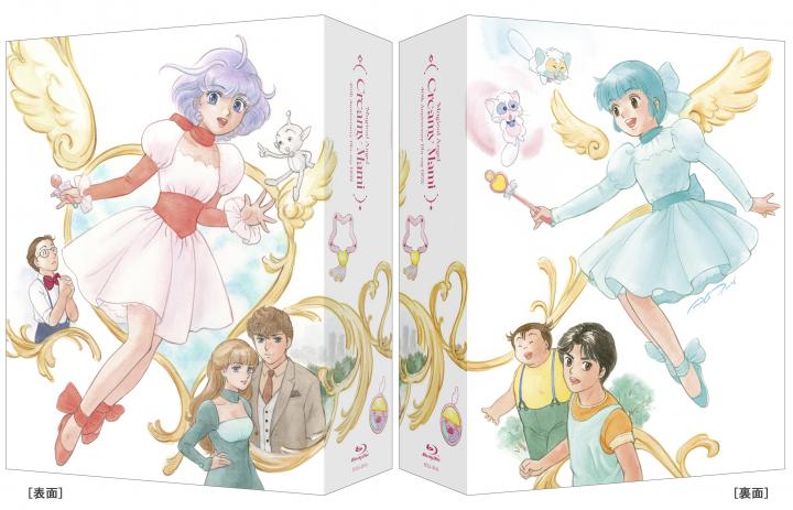 魔法の天使クリィミーマミ　40th Anniversary Blu-ray BOX　（特装限定版）