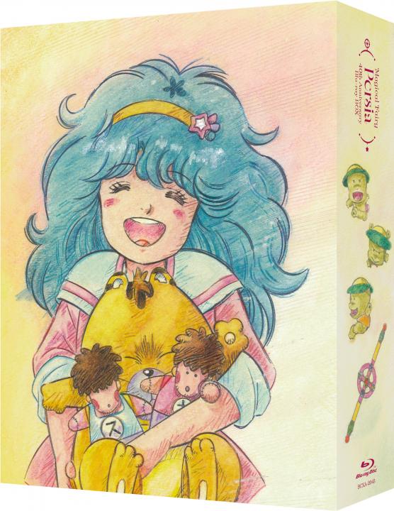 魔法の妖精ペルシャ　40th Anniversary Blu-ray BOX　（特装限定版）
