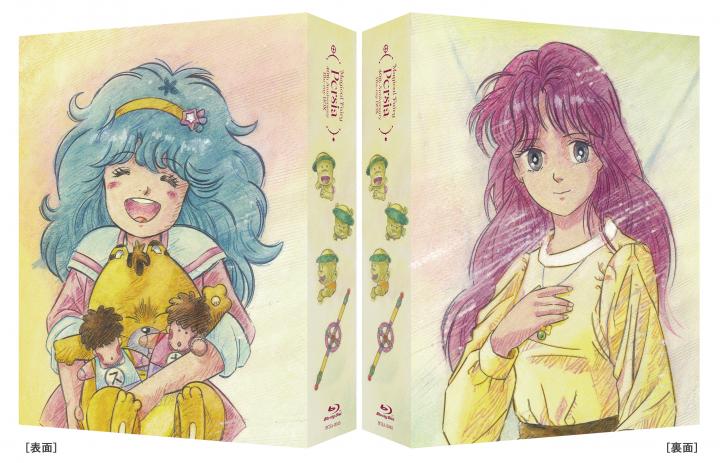 魔法の妖精ペルシャ 40th Anniversary Blu-ray BOX （特装限定版