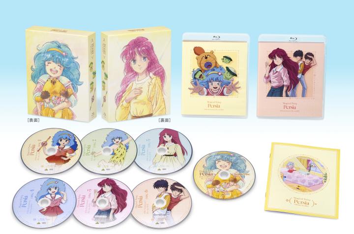 魔法の妖精ペルシャ 40th Anniversary Blu-ray BOX （特装限定版