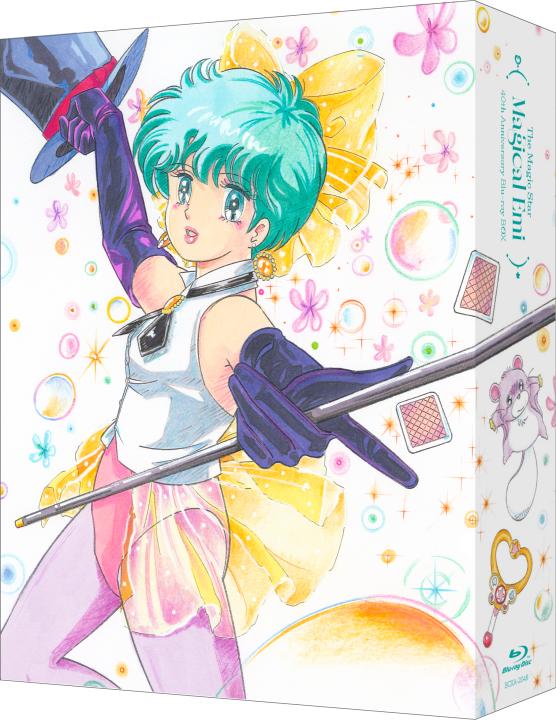 魔法のスターマジカルエミ 40th Anniversary Blu-ray BOX （特装限定版