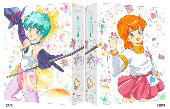 魔法のスターマジカルエミ 40th Anniversary Blu-ray BOX (特装限定版)