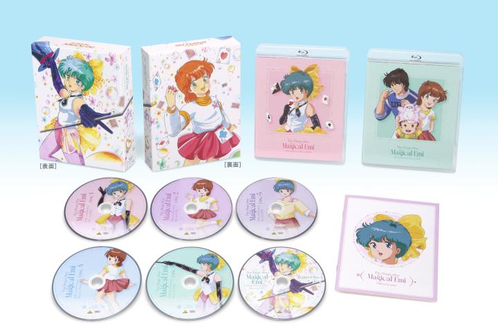 魔法のスターマジカルエミ 40th Anniversary Blu-ray BOX (特装限定版)