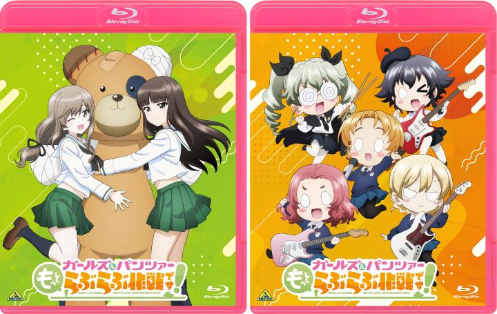 ガールズ&パンツァー もっとらぶらぶ作戦です! Blu-ray BOX (特装限定版)