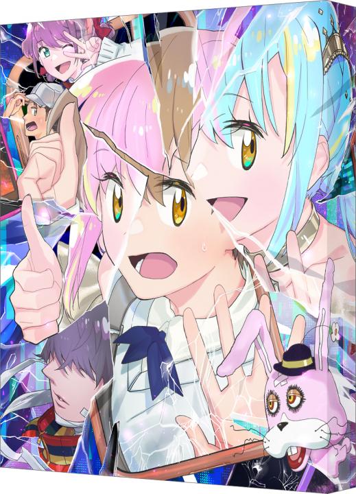 迷宮のしおり　（特装限定版）