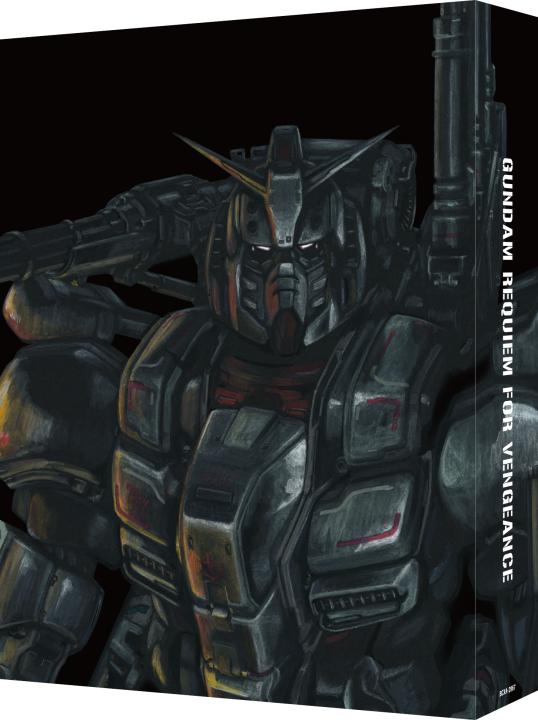 機動戦士ガンダム 復讐のレクイエム　Blu-ray BOX　（特装限定版）