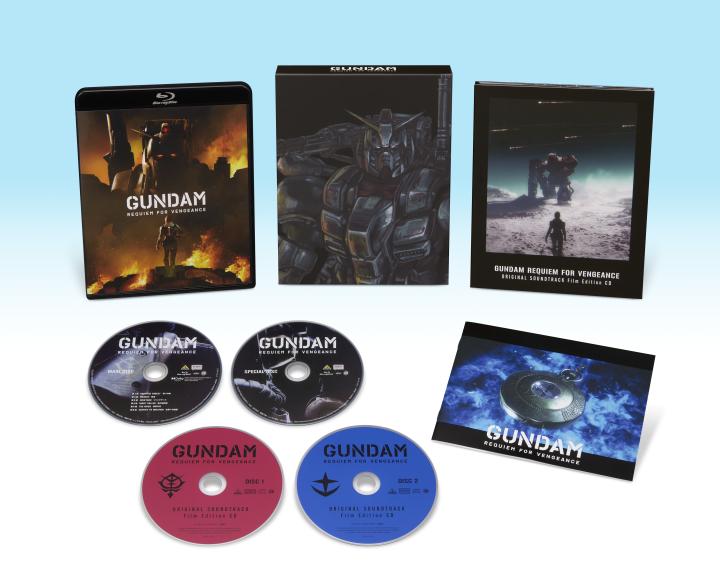 機動戦士ガンダム 復讐のレクイエム Blu-ray BOX (特装限定版)
