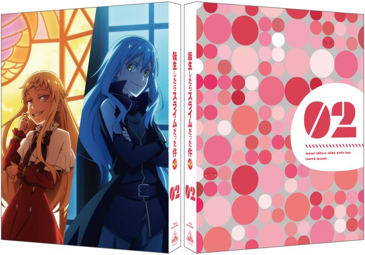 転生したらスライムだった件 第4期 ② (特装限定版)