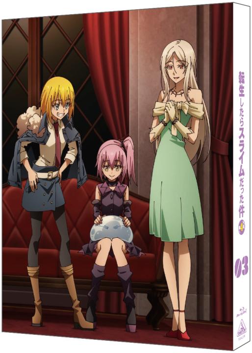 転生したらスライムだった件 第4期