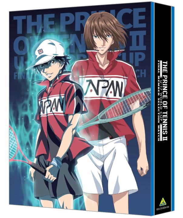 新テニスの王子様 U-17 WORLD CUP 決勝メンバー決定戦 Blu-ray BOX