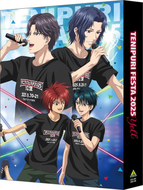 テニプリフェスタ2025 応援（エール）