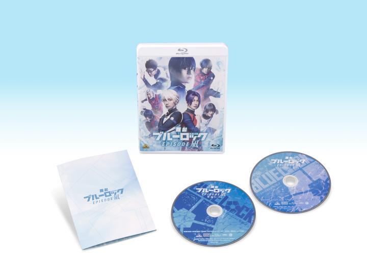 舞台『ブルーロック -EPISODE 凪-』　通常版