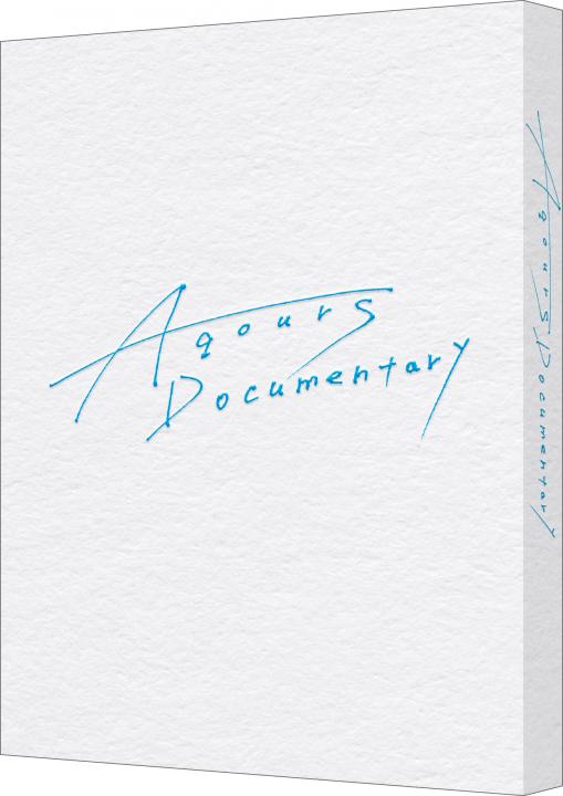 Aqours Documentary
