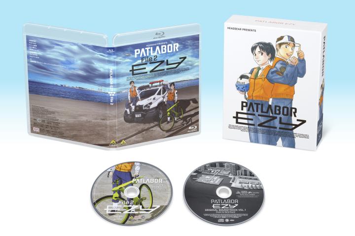 機動警察パトレイバー EZY　File 2　（数量限定生産）【A-on STORE、プレミアムバンダイ限定】