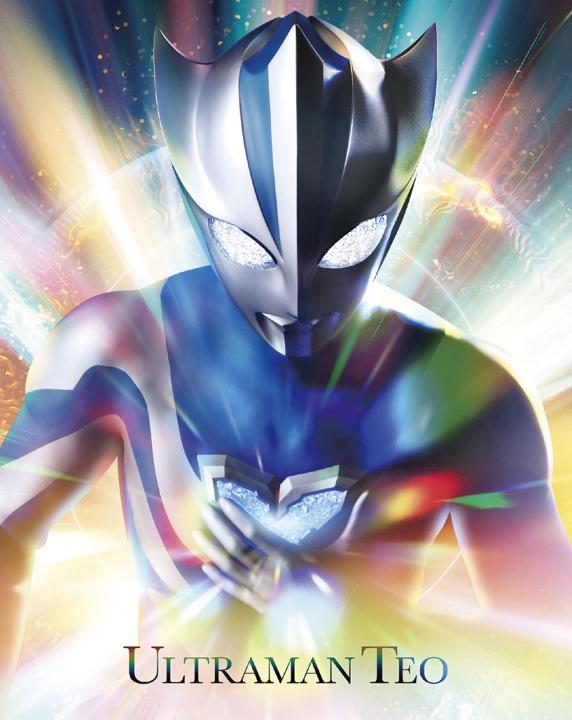 ウルトラマンテオ Blu-ray BOX (特装限定版)
